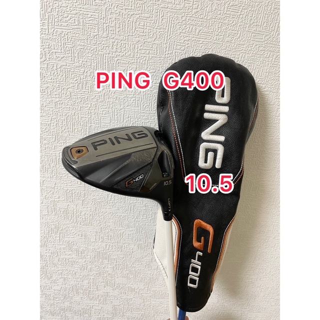 クラブPING G400 ドライバー 10.5度 ヘッドのみ