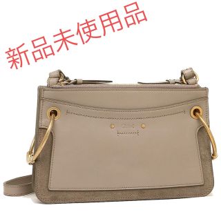 クロエ(Chloe)の【新品未使用】クロエ(CHLOE)　CHC19SS105A37 23W ROY(ショルダーバッグ)