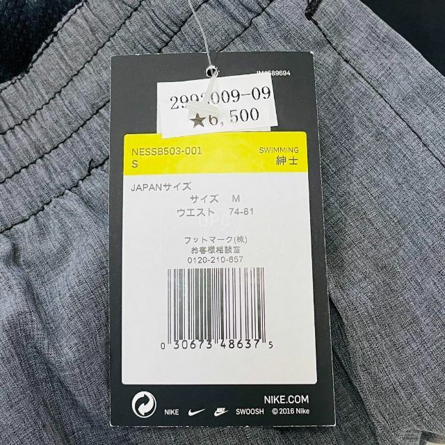 ナイキ☆メンズ☆水着☆Mサイズ☆NIKE☆ブラック NIKE ナイキ メンズ水着 Sサイズ