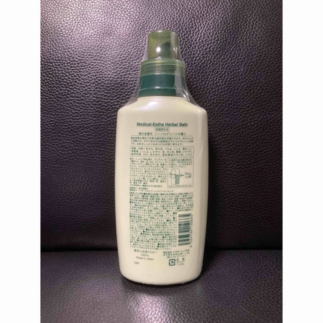 Dr.Ci Labo(ドクターシーラボ)の新品 ドクターシーラボ 薬用メディカルエステ ハーバルバス 500ml コスメ/美容のボディケア(入浴剤/バスソルト)の商品写真