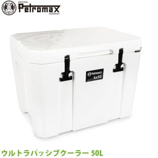 ペトロマックス(Petromax)のPetromax ペトロマックス ウルトラパッシブクーラー 50L ホワイト(その他)