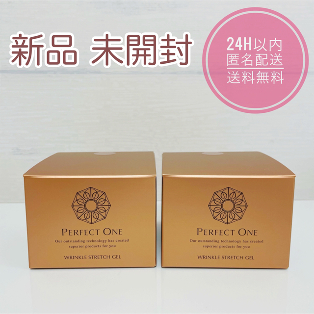 PERFECT ONE - パーフェクトワン 薬用リンクルストレッチジェル 50g 2 ...