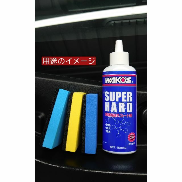 ☆大小6個セット☆カラフル☆スポンジ☆コーティング☆コンパウンド研磨☆ 自動車/バイクの自動車(洗車・リペア用品)の商品写真