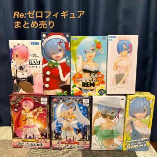 セガ(SEGA)のRe:ゼロから始まる異世界生活　 フィギュア８点まとめ売り(アニメ/ゲーム)