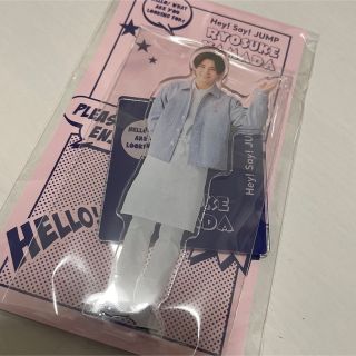 ヘイセイジャンプ(Hey! Say! JUMP)の山田涼介 アクスタ(男性アイドル)