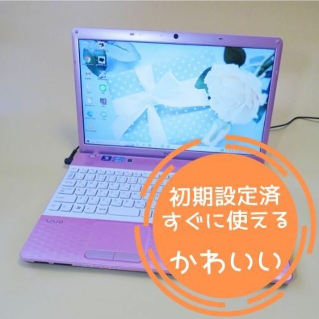 ネコたろうPC早い者勝ち‼大人気ピンク✨Corei5/大容量‼カメラ/すぐ使えるノートパソコン