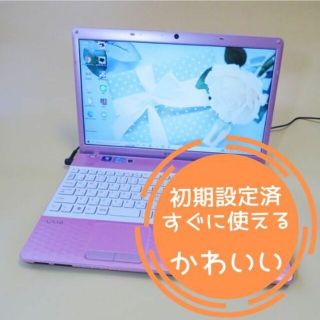 SONY - ⭐️キラキラピンク⭐️メモリ8GB/WEBカメラ/ノートパソコンの