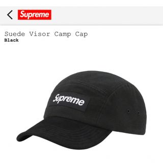 【新品】Supreme シュプリーム Suede Visor Camp Cap
