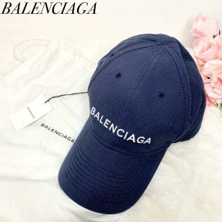 新品】BALENCIAGA バレンシアガ キャップ 帽子 ロゴ L ネイビー