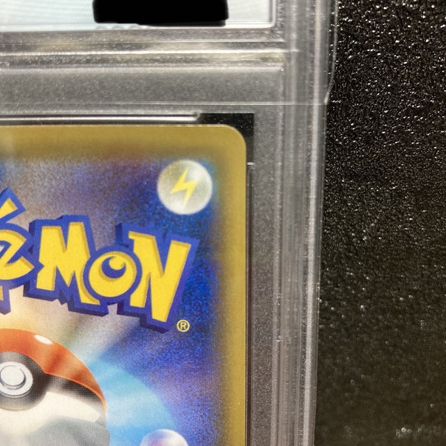 ポケモン - ミミッキュ chr psa10 美品の通販 by あおひげ's ポケモン - ミミッキュ chr psa10 美品の通販 by あおひげ's