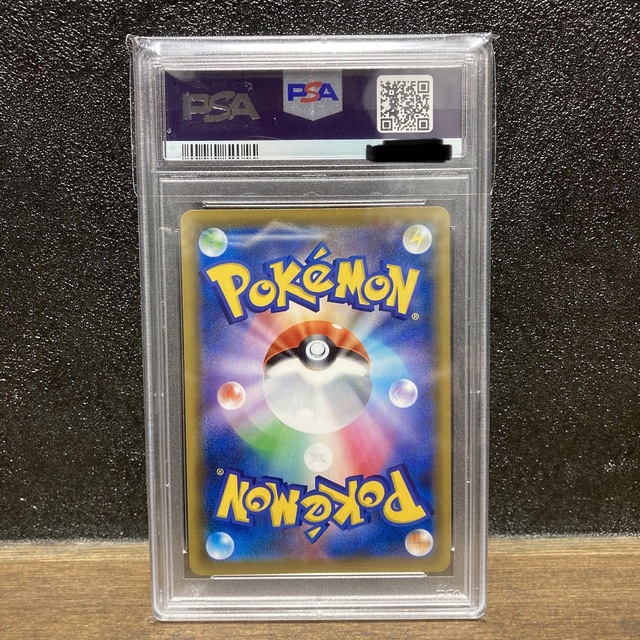 ミミッキュ chr psa10 美品 1