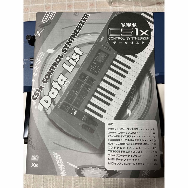 ヤマハ(ヤマハ)のYAMAHA CS1-x コントロールシンセサイザー 楽器の鍵盤楽器(キーボード/シンセサイザー)の商品写真