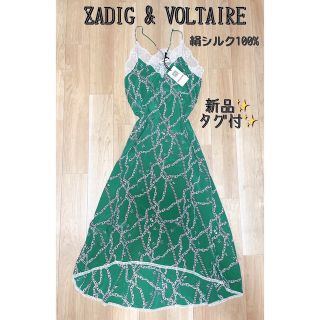 zadig \u0026 voltaire  長袖　ロングワンピース