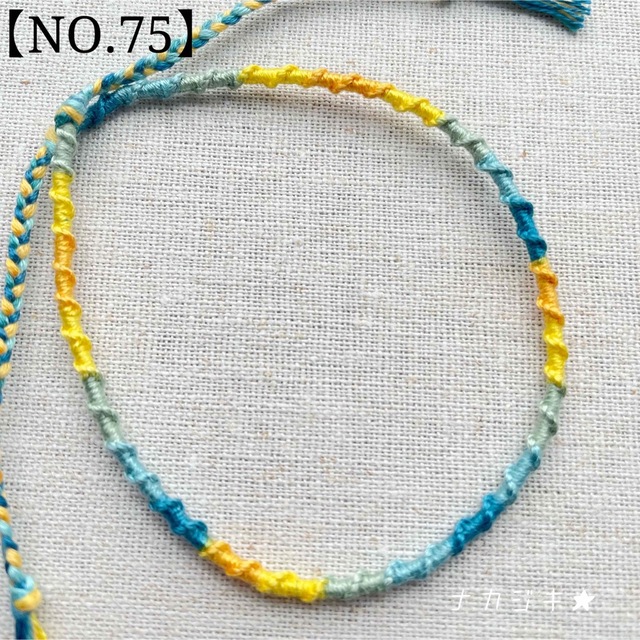 ハンドメイド★ねじりミサンガアンクレット【NO.75】 ハンドメイドのアクセサリー(アンクレット)の商品写真