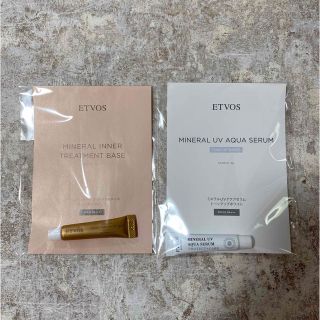 エトヴォス(ETVOS)の【新品・未使用】ETVOS 美容液 化粧下地 日焼け止め サンプル (おまけ付)(サンプル/トライアルキット)