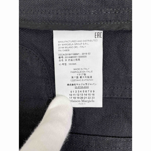 Maison Martin Margiela(マルタンマルジェラ)の未使用　Maison Margiela デニムジャケット　ノースリーブ　40 レディースのジャケット/アウター(Gジャン/デニムジャケット)の商品写真