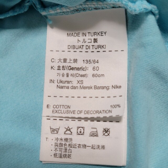 NIKE(ナイキ)のナイキ Tシャツ キッズ/ベビー/マタニティのキッズ服男の子用(90cm~)(Tシャツ/カットソー)の商品写真