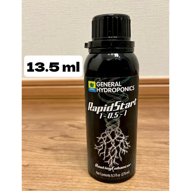 ラピッドスタート13.5ml RapidStart発根促進剤 活力 栄養剤 インテリア/住まい/日用品のインテリア/住まい/日用品 その他(その他)の商品写真