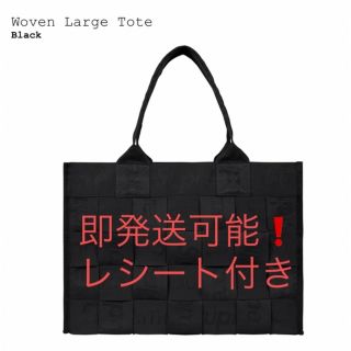 シュプリーム(Supreme)のSupreme Woven Large Tote Black(トートバッグ)