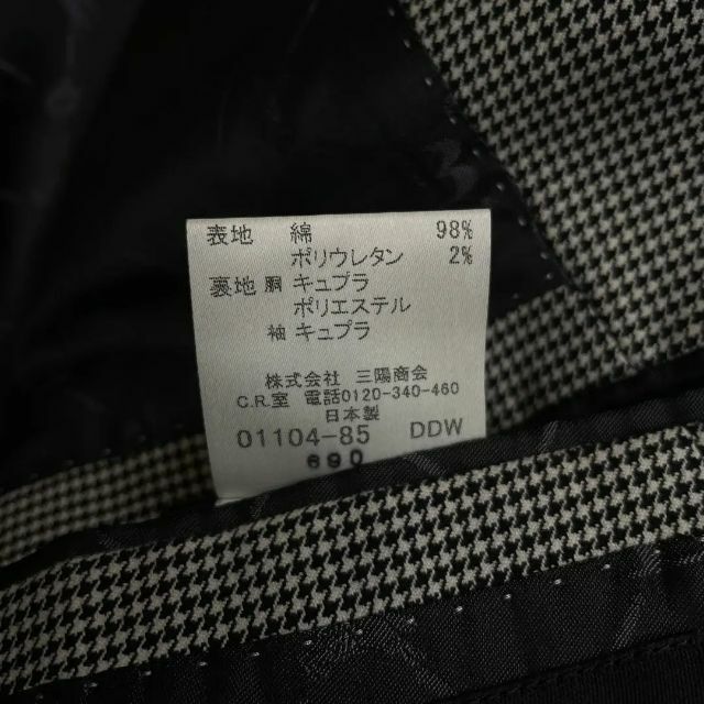 BURBERRY BLACK LABEL - BURBERRY BLACK LABEL バーバリー ジャケット