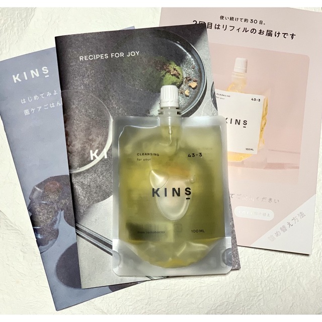 KINS クレンジングオイル 100ml レフィル