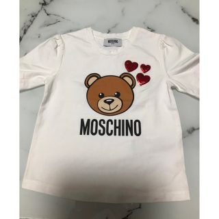 モスキーノ 子供服(女の子)の通販 100点以上 | MOSCHINOのキッズ