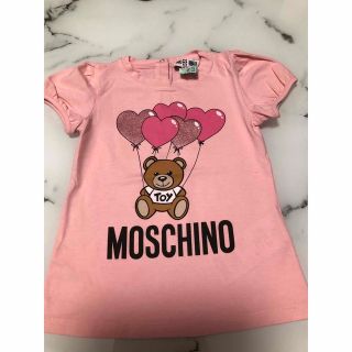 モスキーノ(MOSCHINO)のモスキーノ　mos chino(その他)