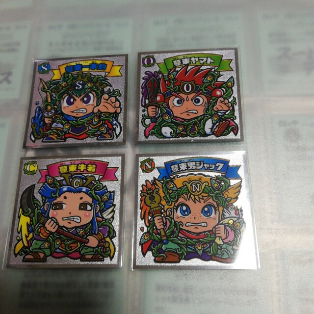 ビックリマンチョコ第36弾 ヤマト 一本釣 牛若 ジャック 4枚セット | フリマアプリ ラクマ