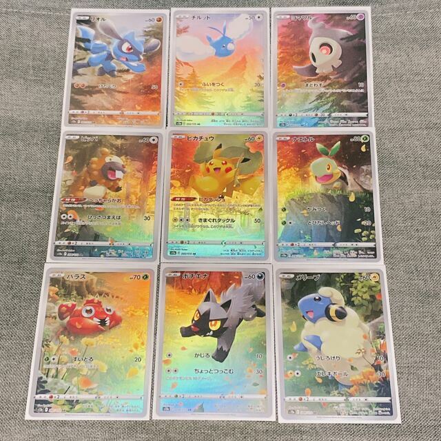 ポケモン - ピカチュウAR9枚セット最安値の+spbgp44.ru