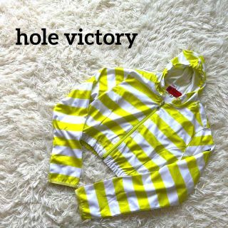 hole victory パーカー　ボーダー　黄色　イエロー(パーカー)