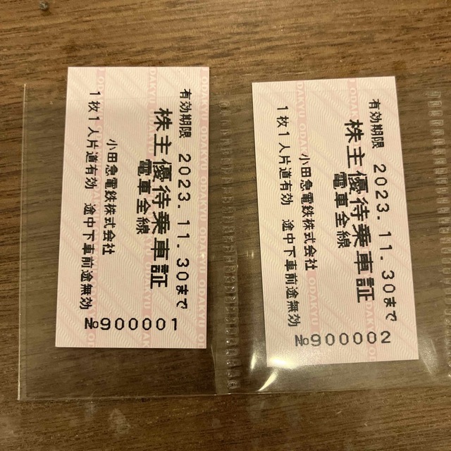 小田急電鉄　株主優待　乗車券２枚 チケットの乗車券/交通券(鉄道乗車券)の商品写真