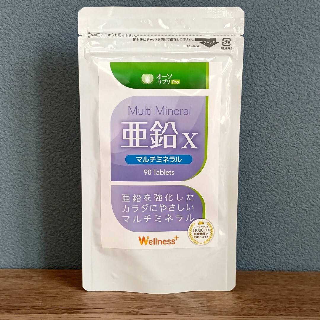 暖色系 新品!オーソサプリ マルチミネラル鉄X 90粒 - 通販 - qualhouse.pt