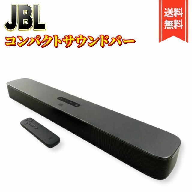 【美品】JBL Bar 2.0 All-in-One MK2 サウンドバー | フリマアプリ ラクマ