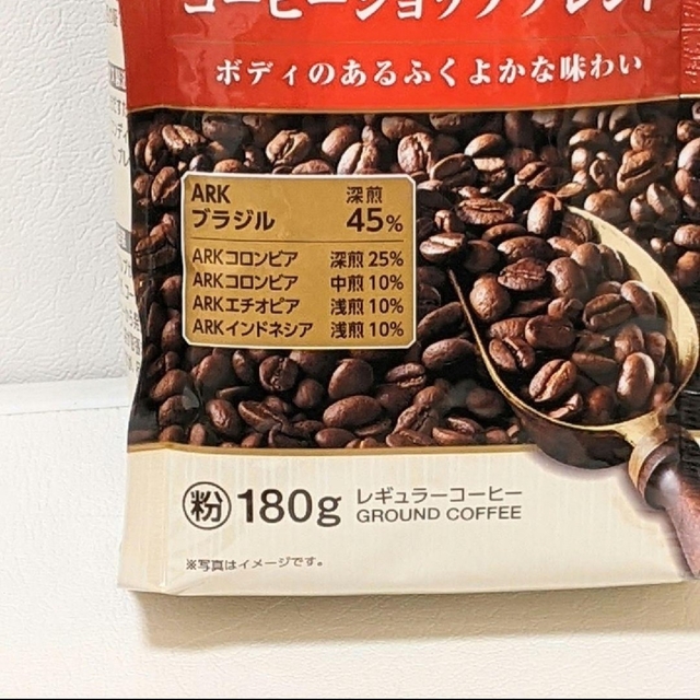 小川珈琲(オガワコーヒー)の《180g×3袋》小川珈琲　コーヒーショップブレンド　粉　オガワコーヒー 食品/飲料/酒の飲料(コーヒー)の商品写真
