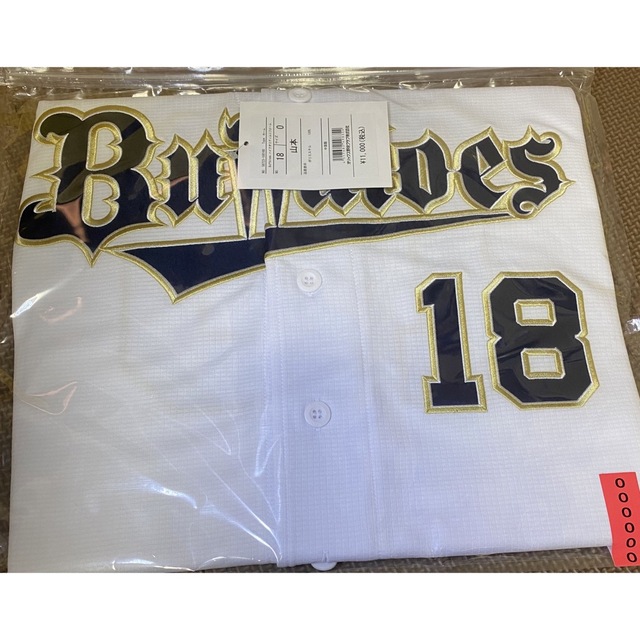 期間限定値下) 山本由伸 #18 ハイクオリティユニフォーム ホーム O