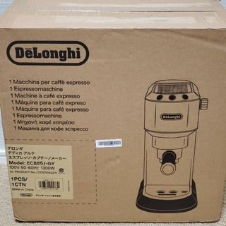 デロンギ(DeLonghi)のDeLonghi EC885J-GY デロンギ デディカ アルテ エスプレッソ(エスプレッソマシン)