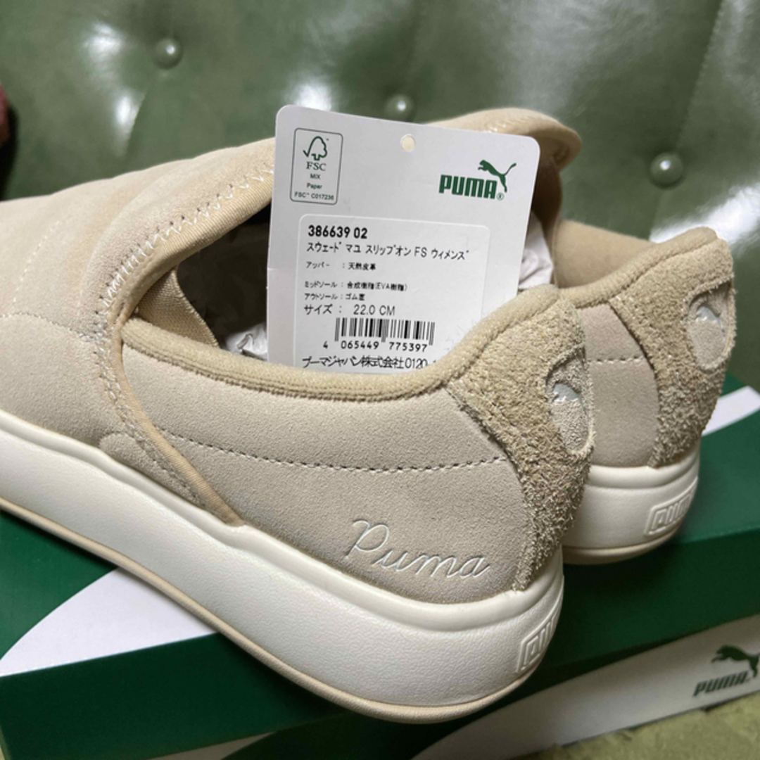 PUMA プーマ スリッポン ライトベージュ 3