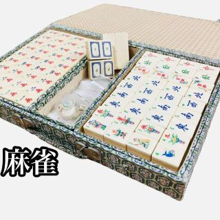 古い麻雀牌 BIG 海外骨董 職人途絶品 大きい 大 外国人の方も見やすい