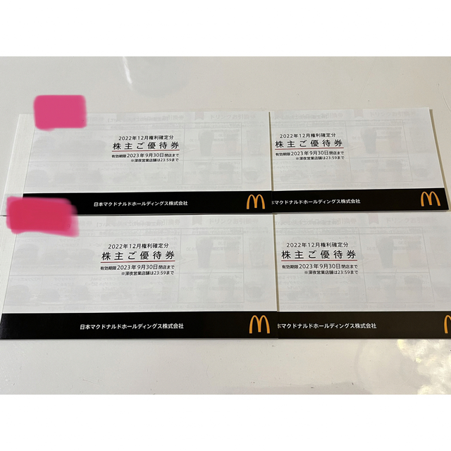 マクドナルド - マクドナルド 株主優待券 4冊 の+mdscience.in