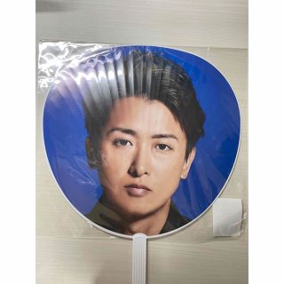 アラシ(嵐)の大野智　ジャンボうちわ(アイドルグッズ)