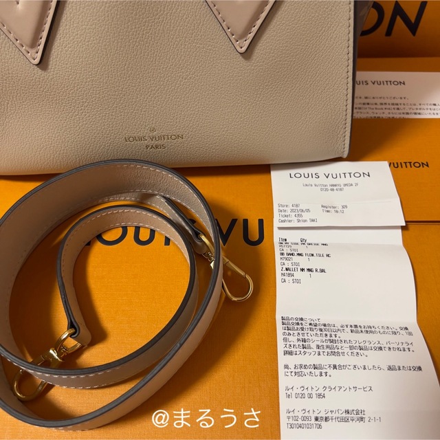 新品未使用！LOUIS VUITTON(ルイヴィトン) オンマイサイド PM