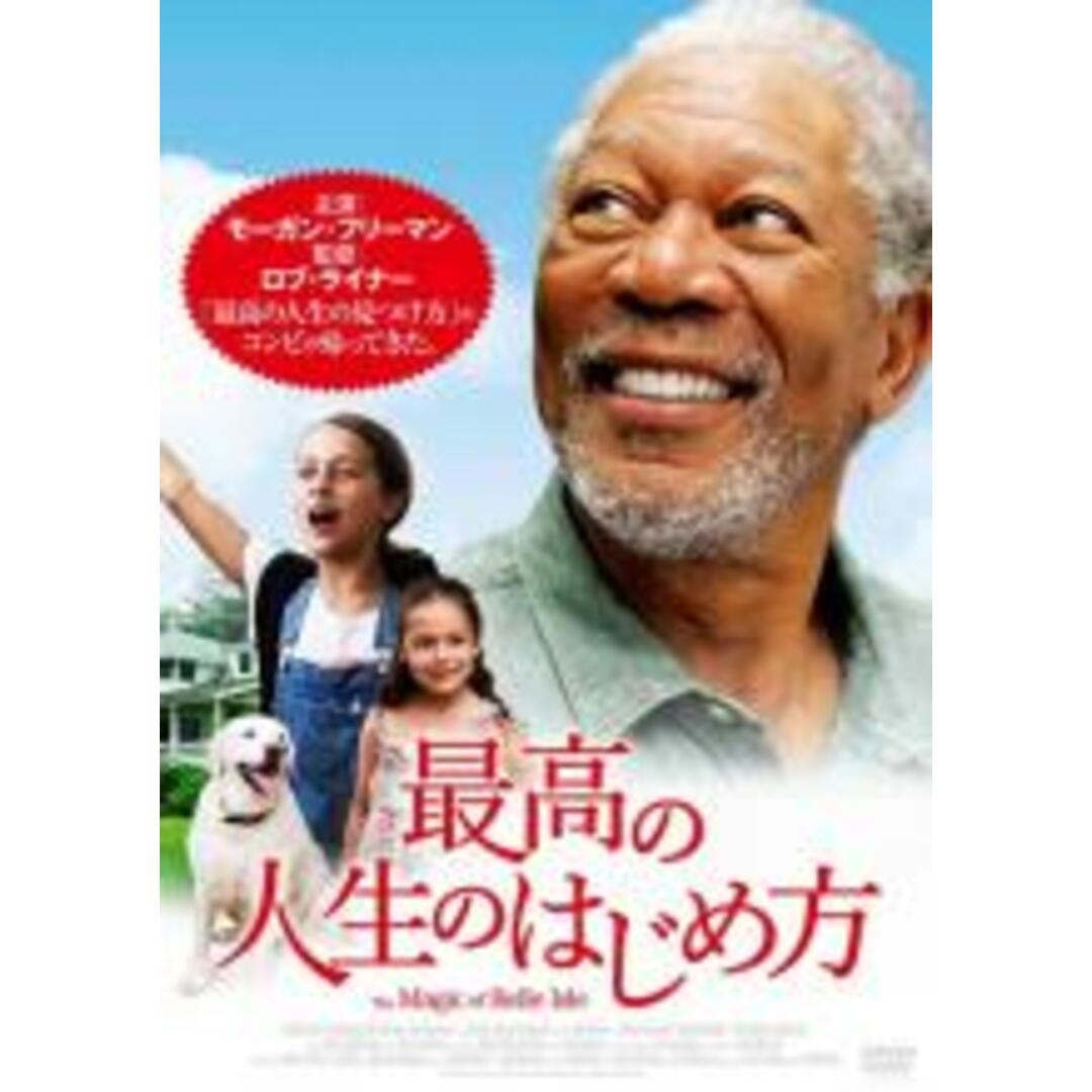 Blu-ray▽素晴らしきかな、人生 ブルーレイディスク▽レンタル落ち 通販