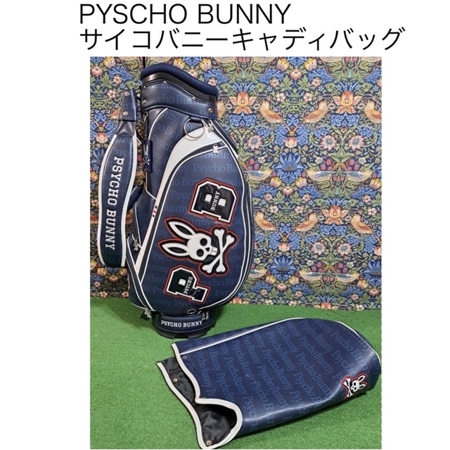 サイコバニー Psycho Bunny ゴルフバッグ