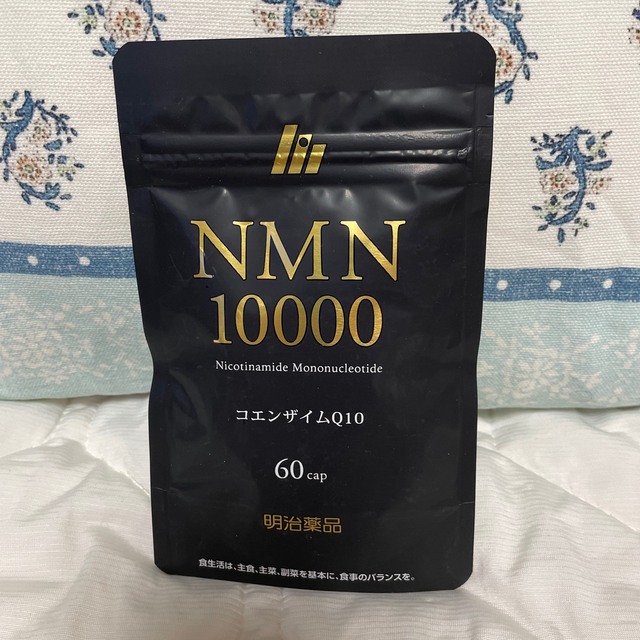 明治薬品 NMN10000 コエンザイムQ10 60粒