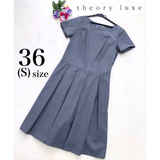 セオリーリュクス(Theory luxe)のうぐぽこ様　専用 ✨美品 訳あり✨ワンピース プリーツ エグゼクティブ36(ひざ丈ワンピース)