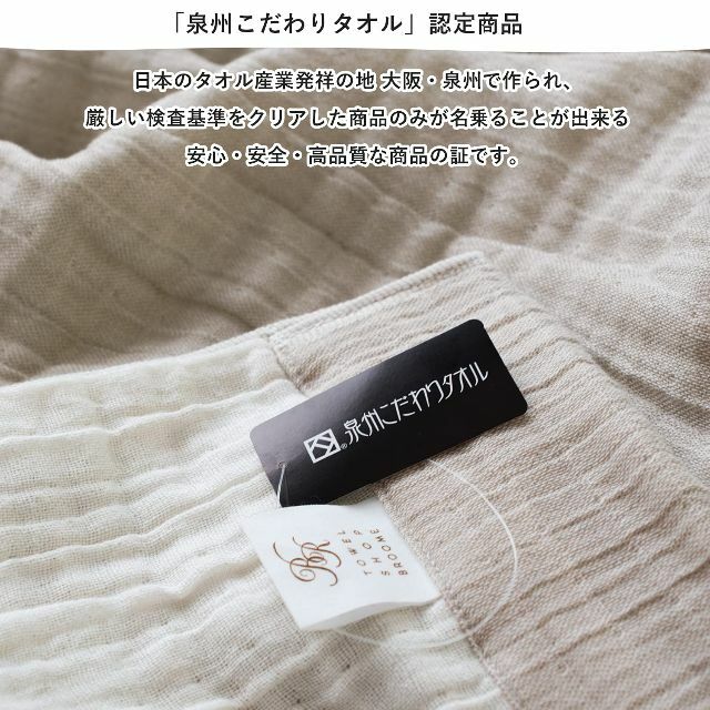 【色: ミストブルー】ブルーム ガーゼケット シングル SASARA (ササラ)