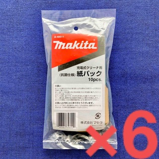 マキタ(Makita)の3☆新品 純正 60枚☆ マキタ 掃除機 抗菌 紙パック 10枚 × 6セット(掃除機)