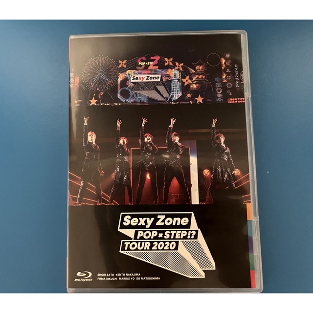 Sexy Zone(セクシー ゾーン)のSexyZone　POP×STEP!? TOUR　2020 Blu-ray エンタメ/ホビーのDVD/ブルーレイ(アイドル)の商品写真