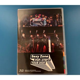 セクシー ゾーン(Sexy Zone)のSexyZone　POP×STEP!? TOUR　2020 Blu-ray(アイドル)