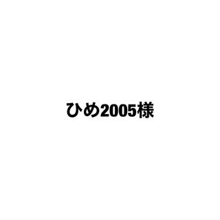 マリークワント(MARY QUANT)の【ひめ2005様専用】MARY QUANT 2点(マスカラ)